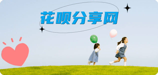 抚州提现信用卡接单平台☀️诚信信用卡24小时在线靠谱商家推荐